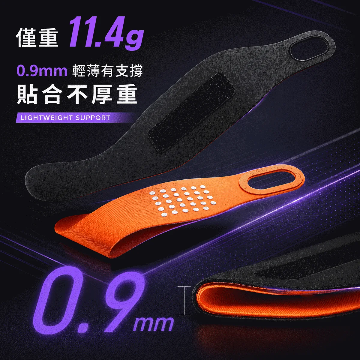 AL-匹克球護腕套 商品介紹圖