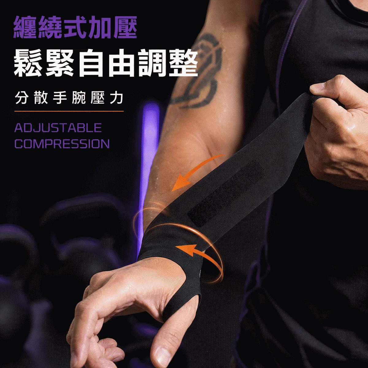 AL-匹克球護腕套 商品介紹圖
