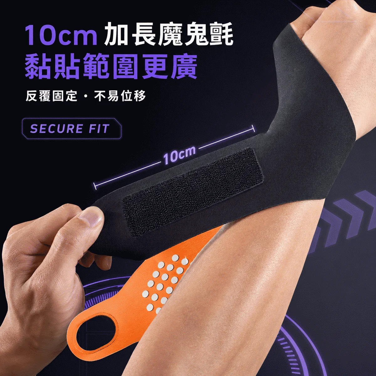 AL-匹克球護腕套 商品介紹圖