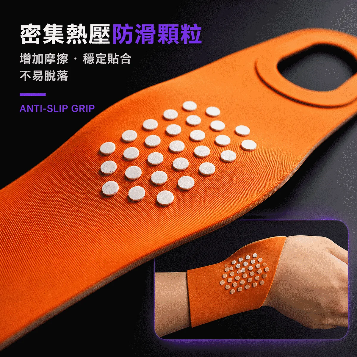 AL-匹克球護腕套 商品介紹圖