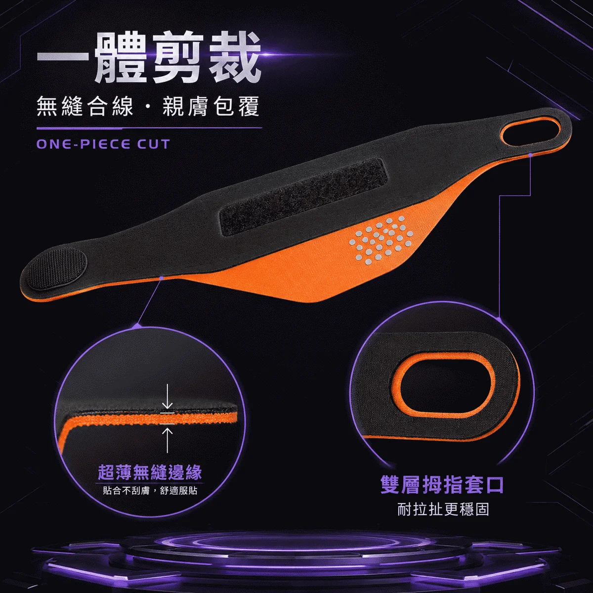 AL-匹克球護腕套 商品介紹圖