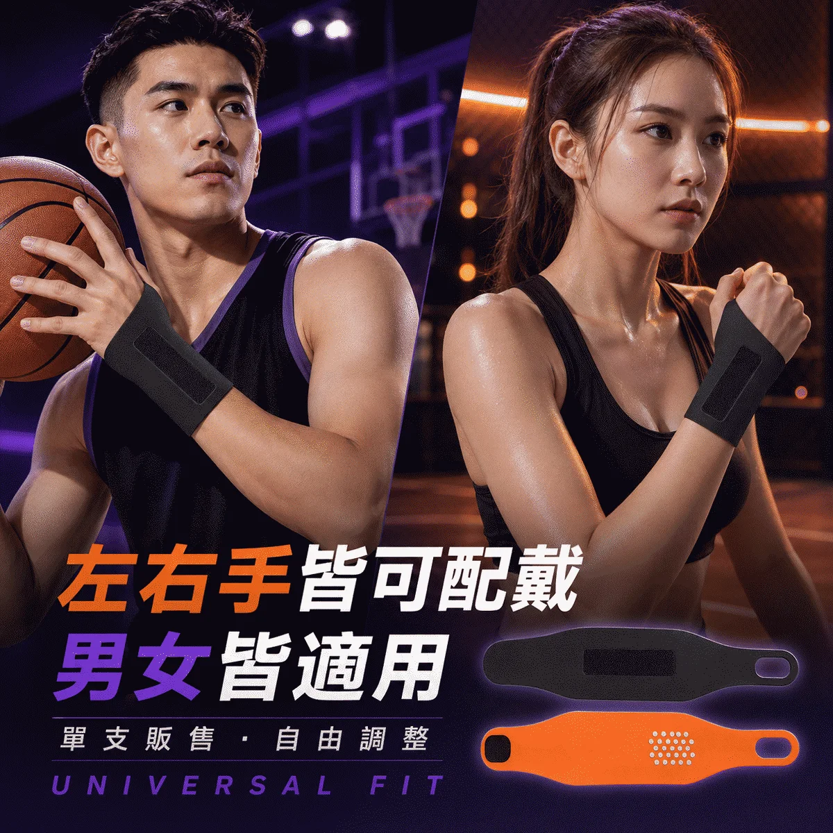 AL-匹克球護腕套 商品介紹圖