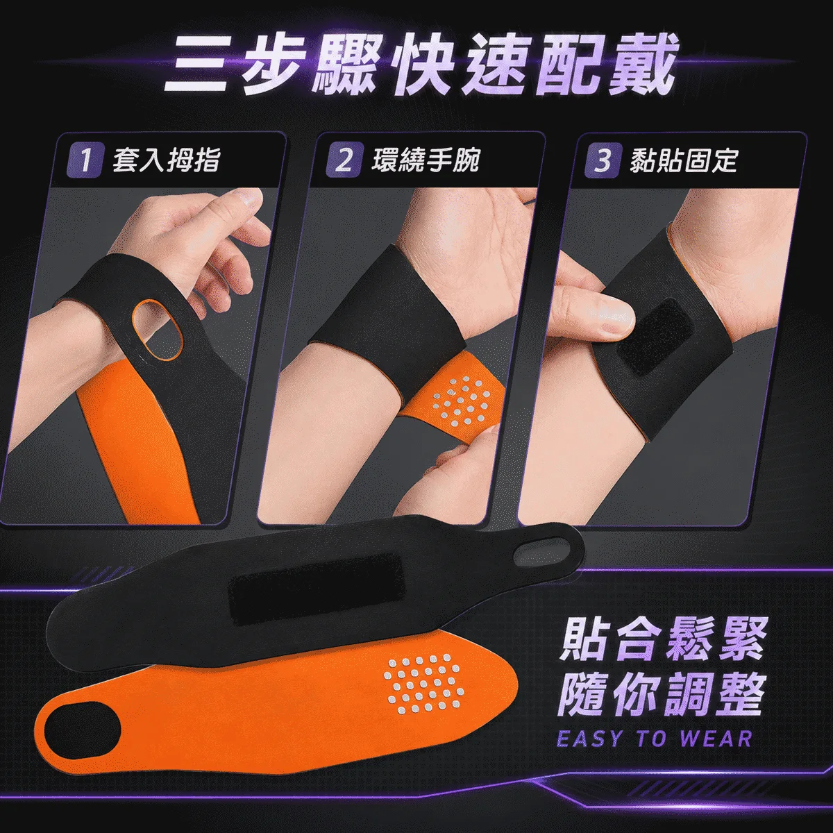 AL-匹克球護腕套 商品介紹圖
