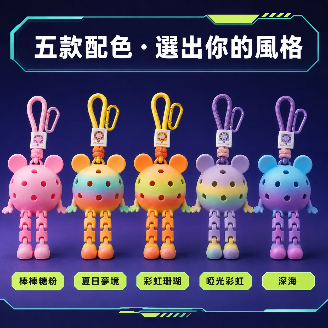 PB 商品介紹圖