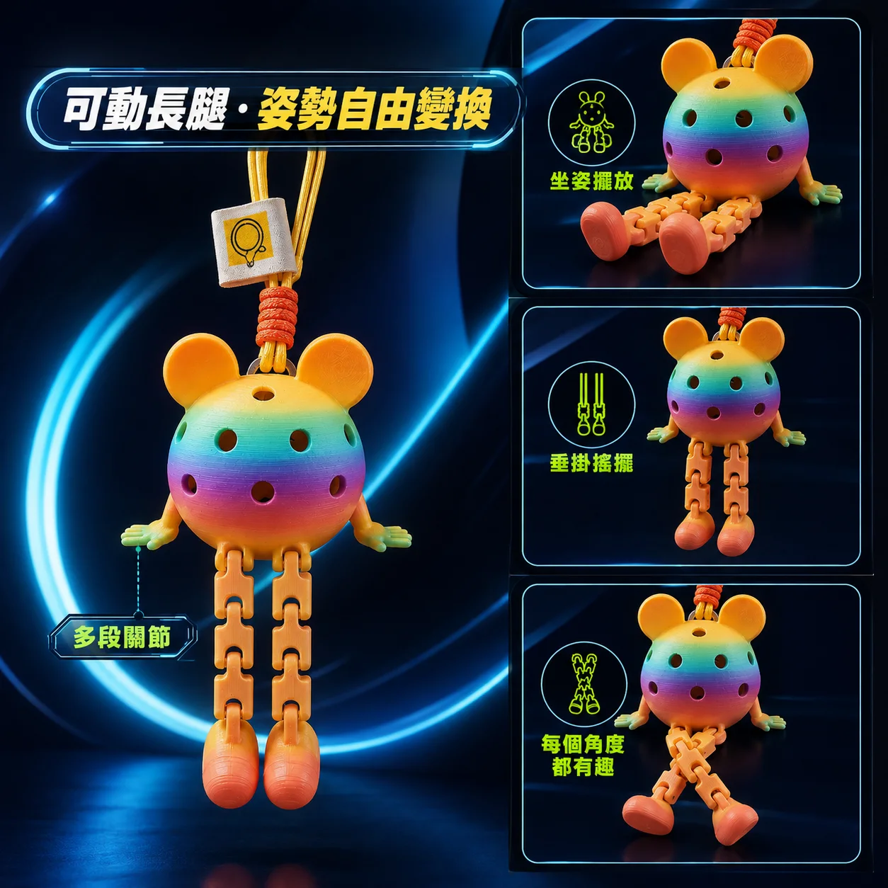PB 商品介紹圖