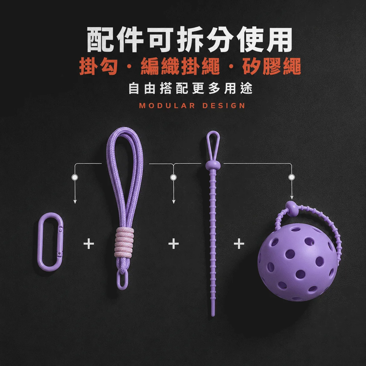 PB-匹克球矽膠繩吊飾 商品介紹圖