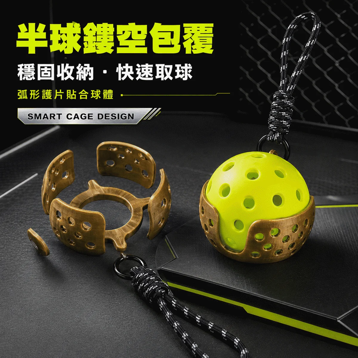 PB-匹克球掛球器 商品介紹圖