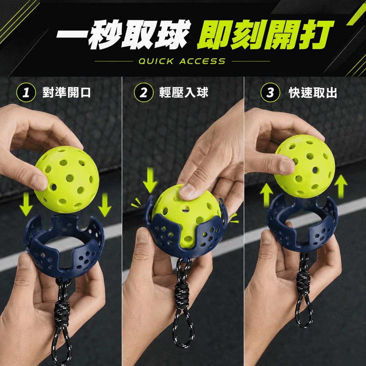 PB-匹克球掛球器 商品介紹圖