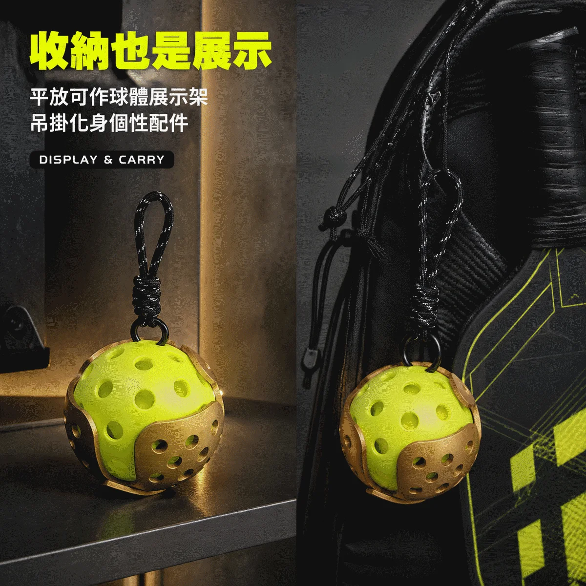 PB-匹克球掛球器 商品介紹圖