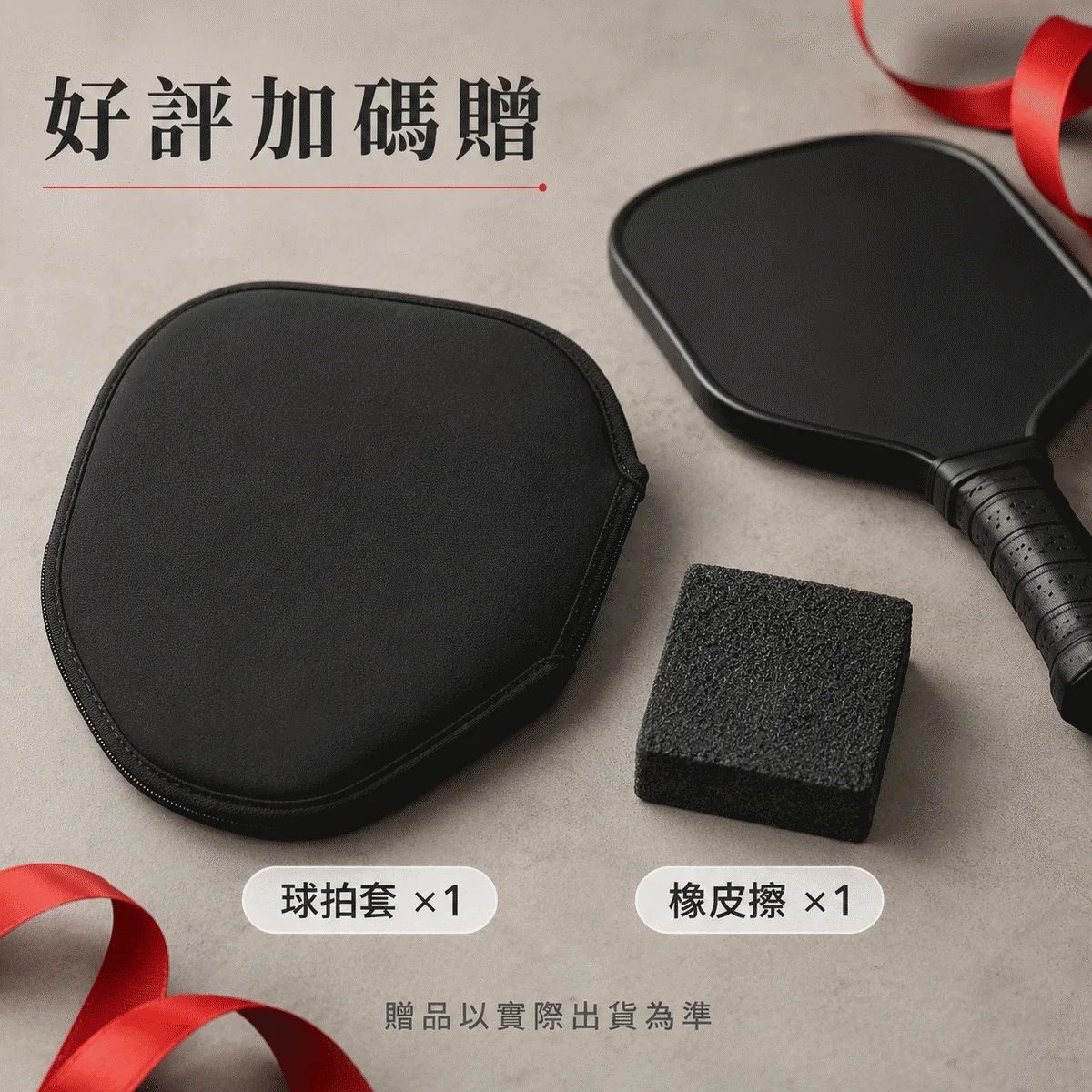 Luzz CANNON EX暴力拍-套裝 商品介紹圖