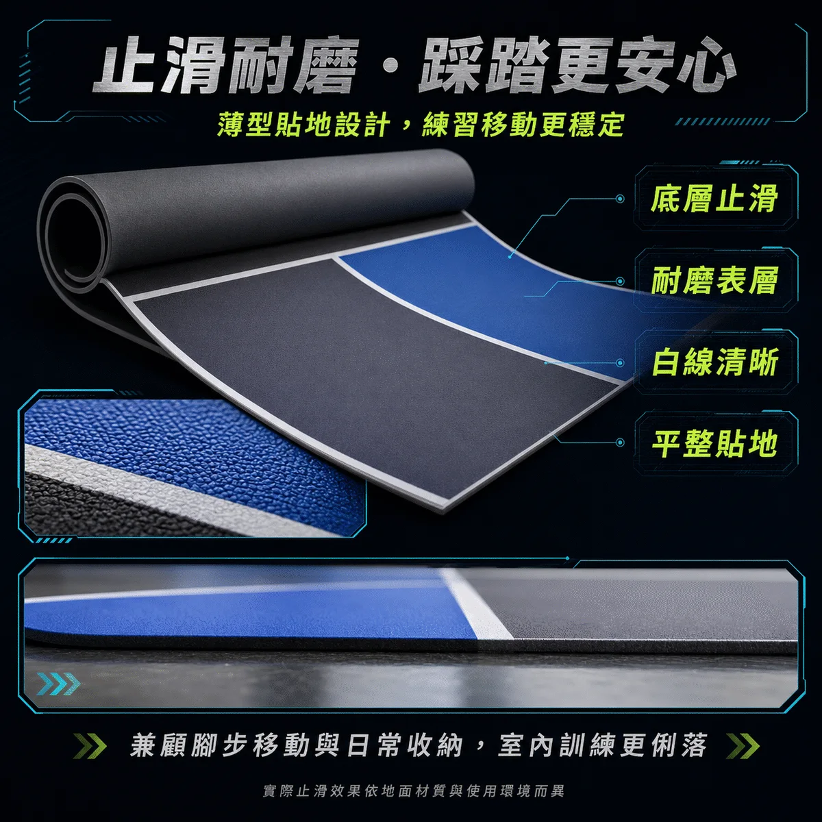 PB-匹克球靜音墊 商品介紹圖