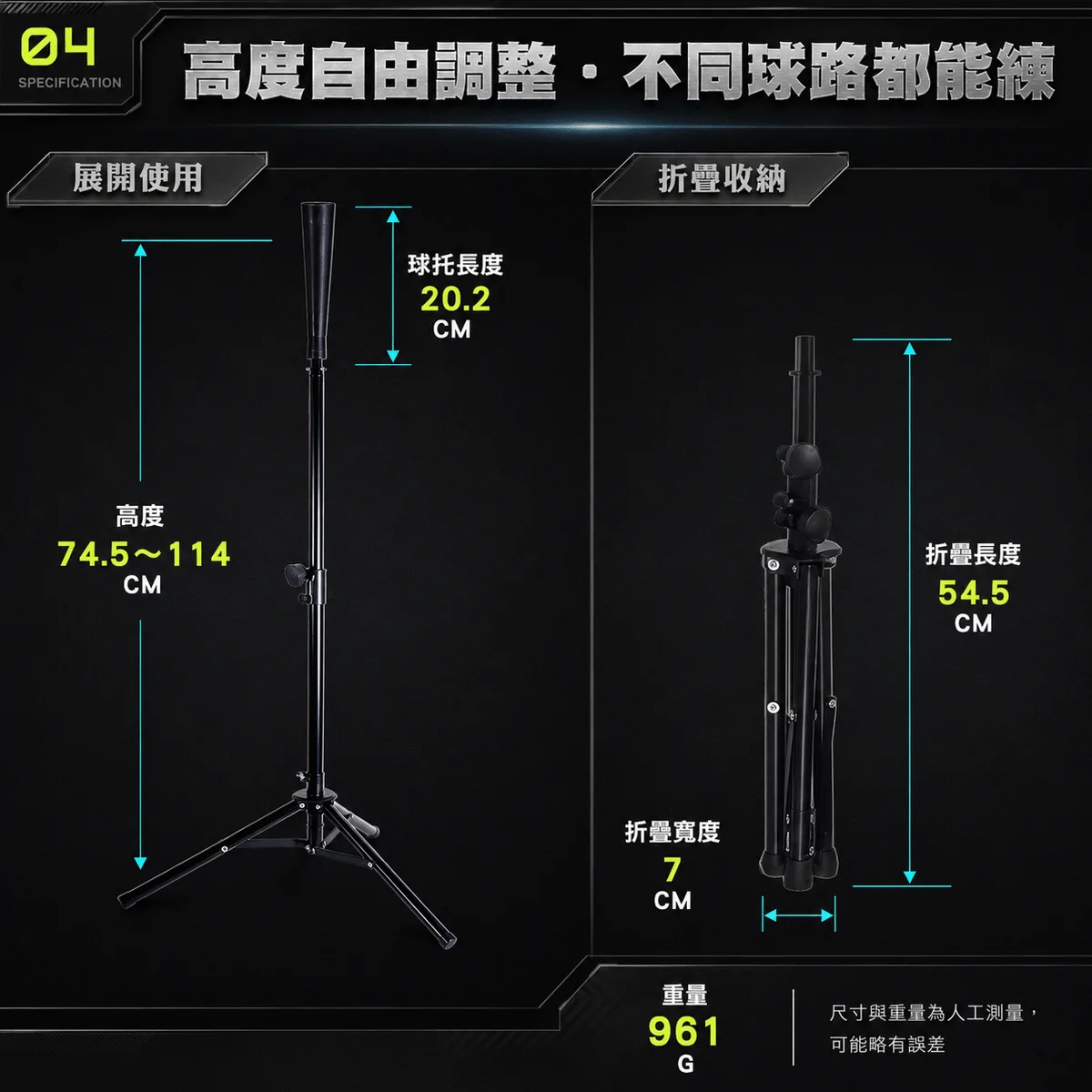 PB-匹克球揮拍三腳架 商品介紹圖
