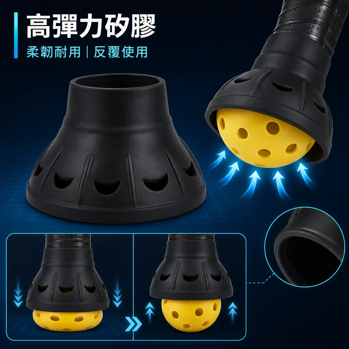 PB-匹克球拍吸球器 商品介紹圖