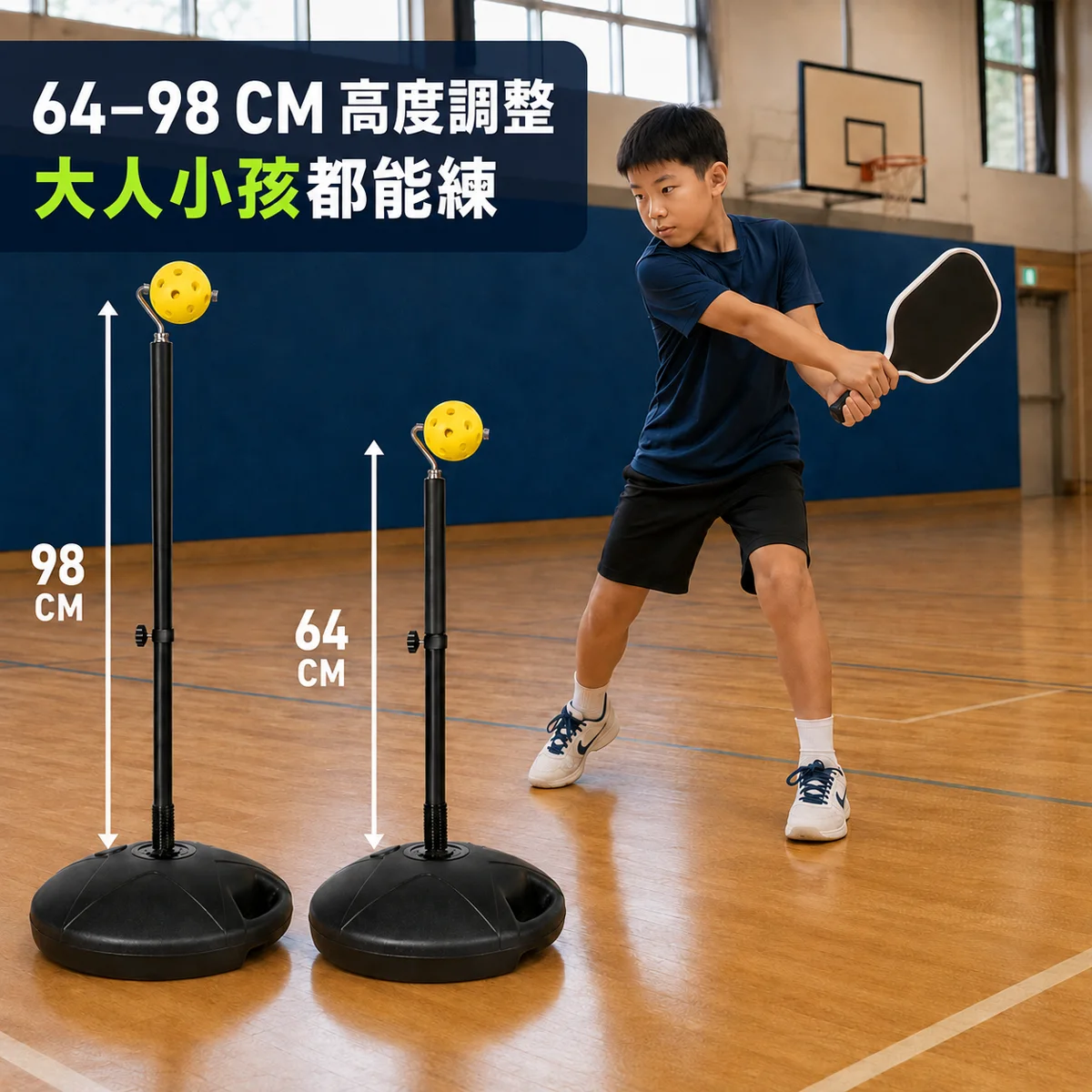PB-揮拍訓練器1.0 商品介紹圖