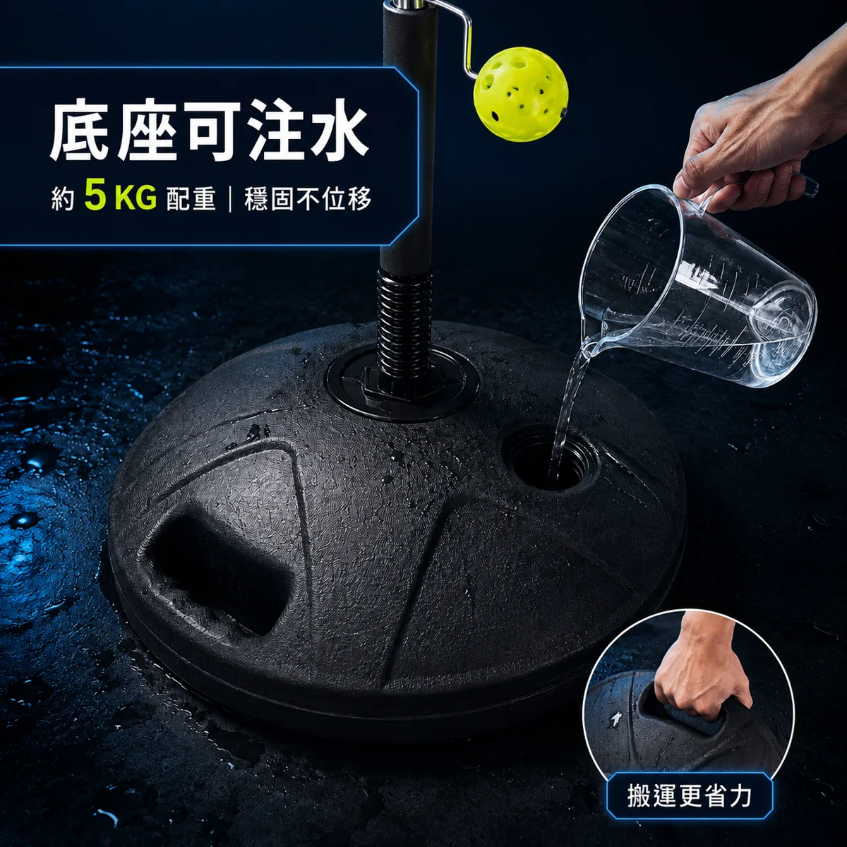PB-揮拍訓練器1.0 商品介紹圖
