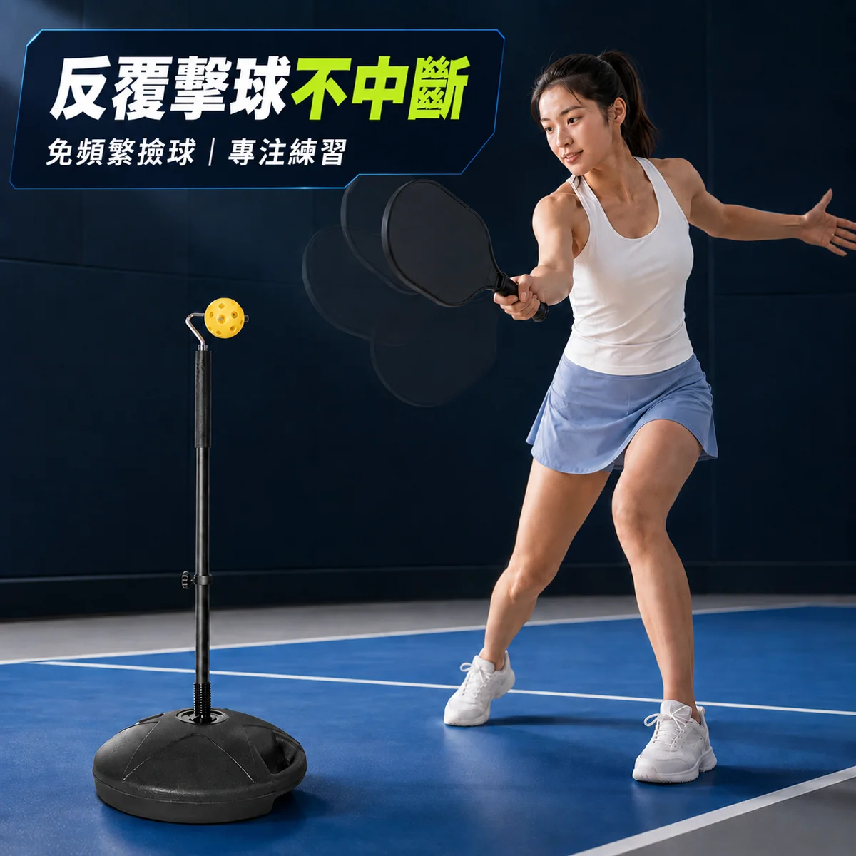 PB-揮拍訓練器1.0 商品介紹圖