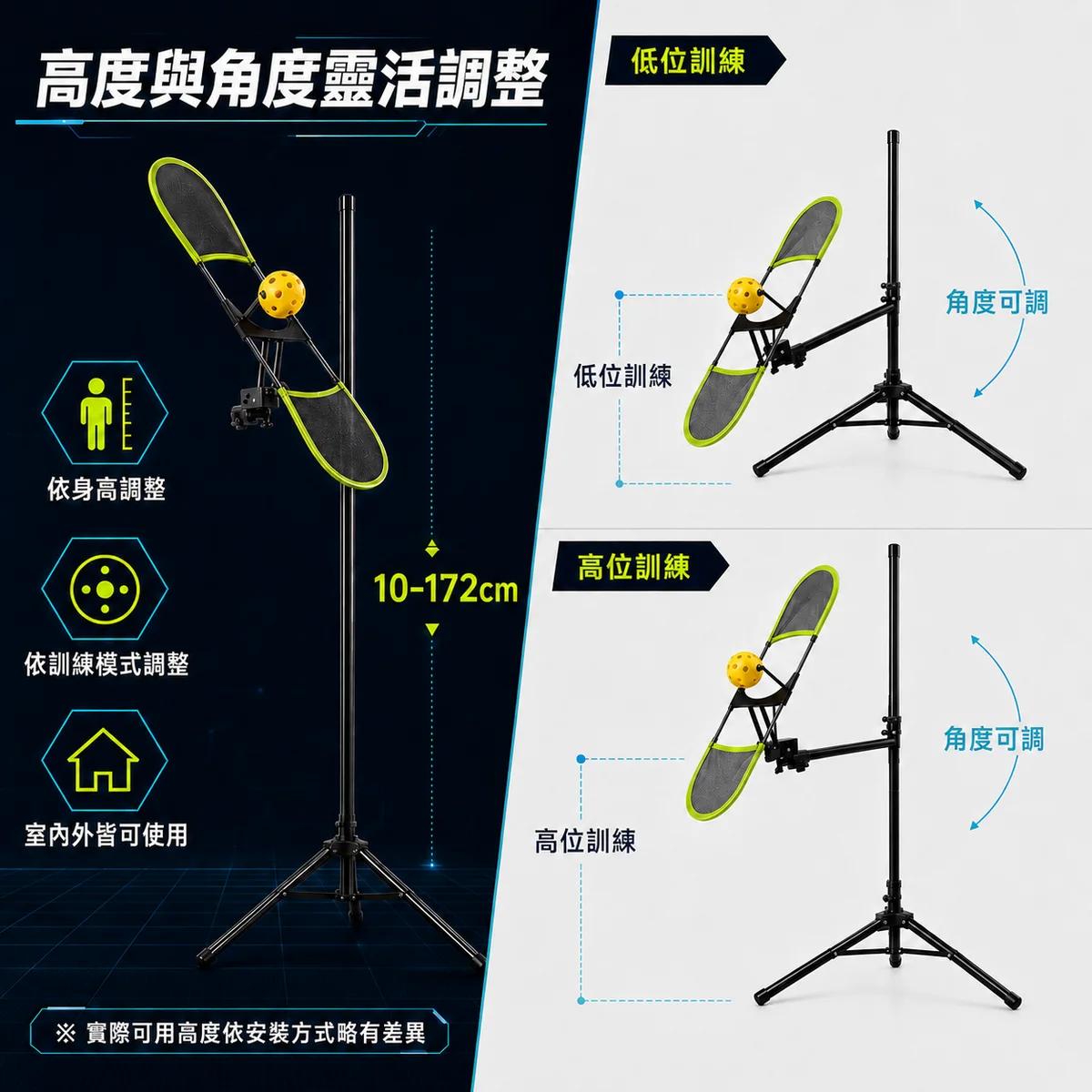PB- 揮拍訓練器 商品介紹圖
