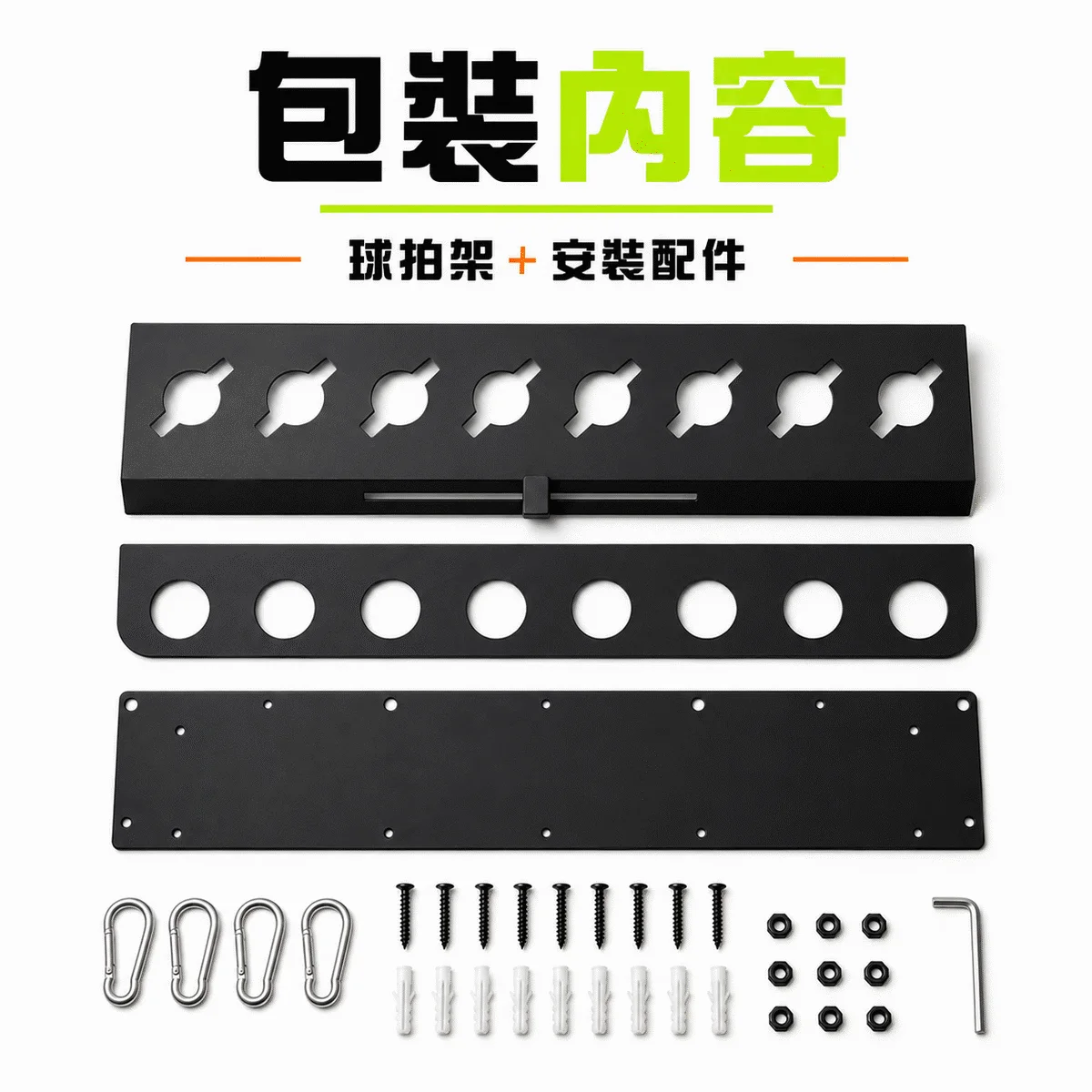 PB-匹克球排拍架 商品介紹圖
