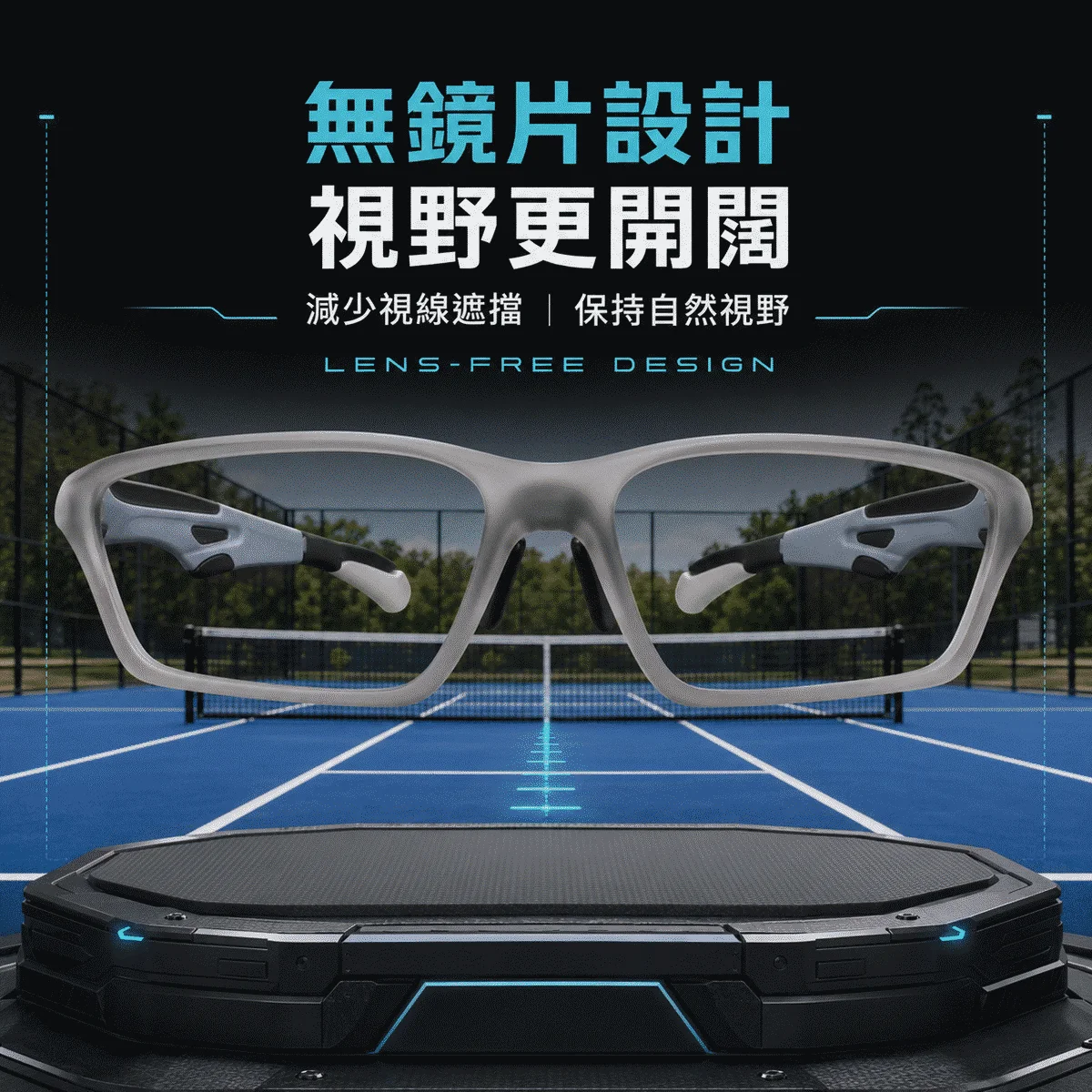 PB-匹克球護目鏡 商品介紹圖