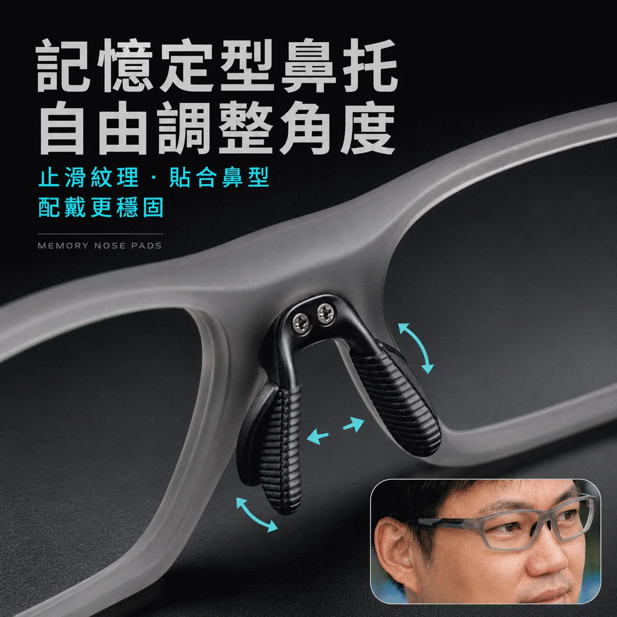 PB-匹克球護目鏡 商品介紹圖