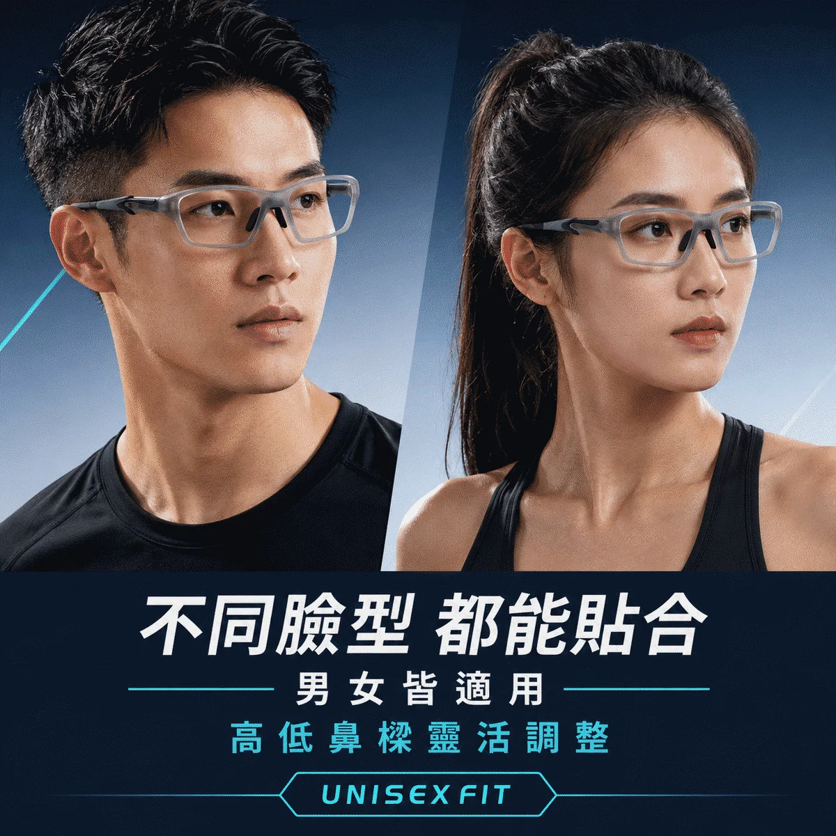 PB-匹克球護目鏡 商品介紹圖