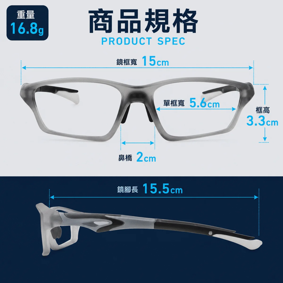 PB-匹克球護目鏡 商品介紹圖