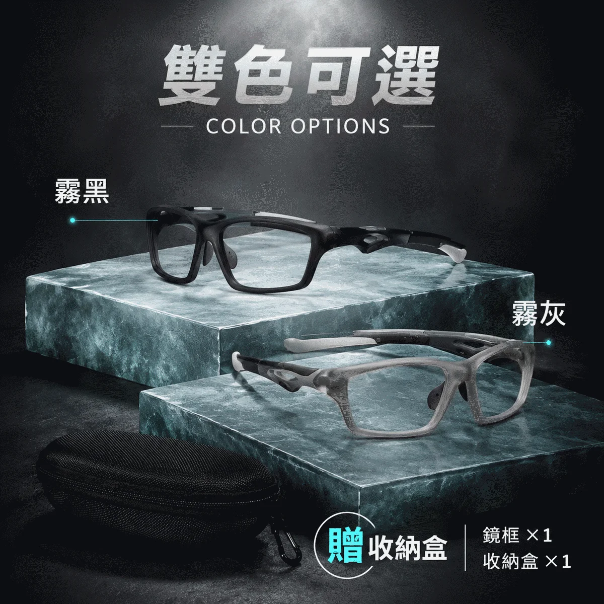 PB-匹克球護目鏡 商品介紹圖