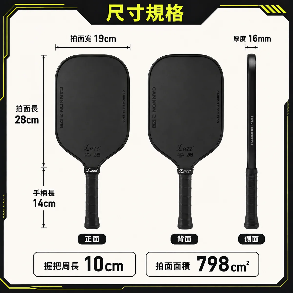 Luzz Cannon 2 M1 加農砲二代-套裝 商品介紹圖