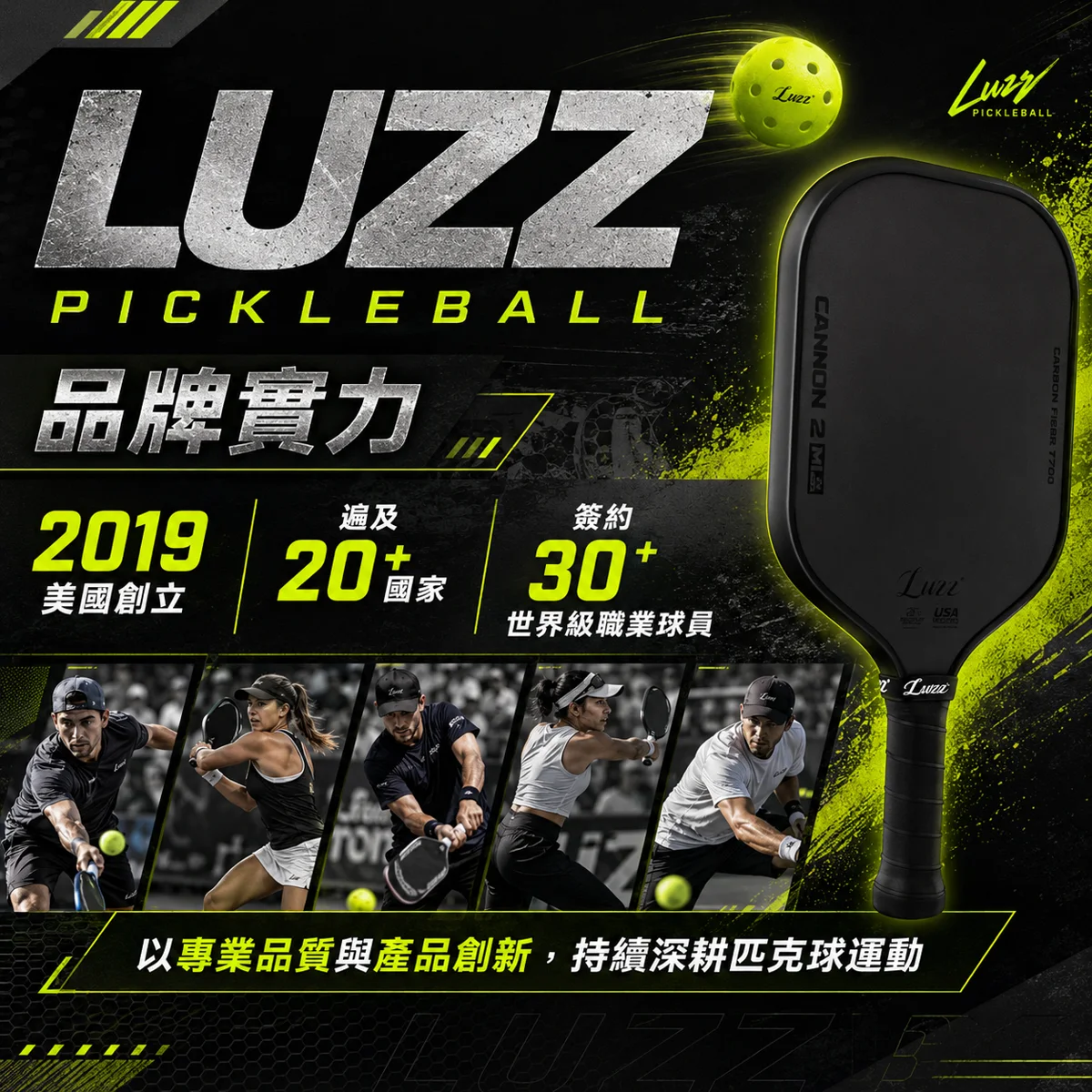 Luzz Cannon 2 M1 加農砲二代-套裝 商品介紹圖