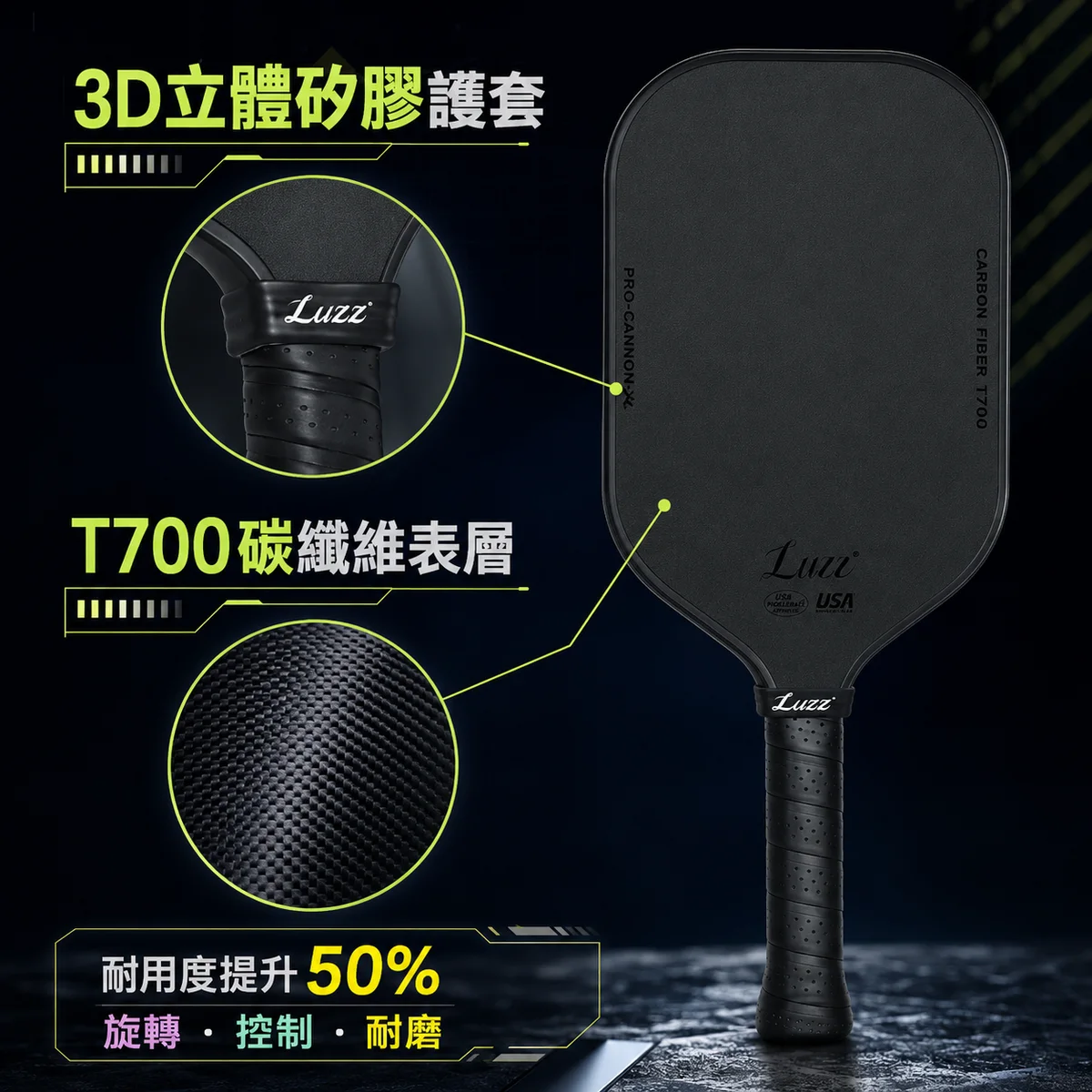 Luzz CANNON 套裝 商品介紹圖