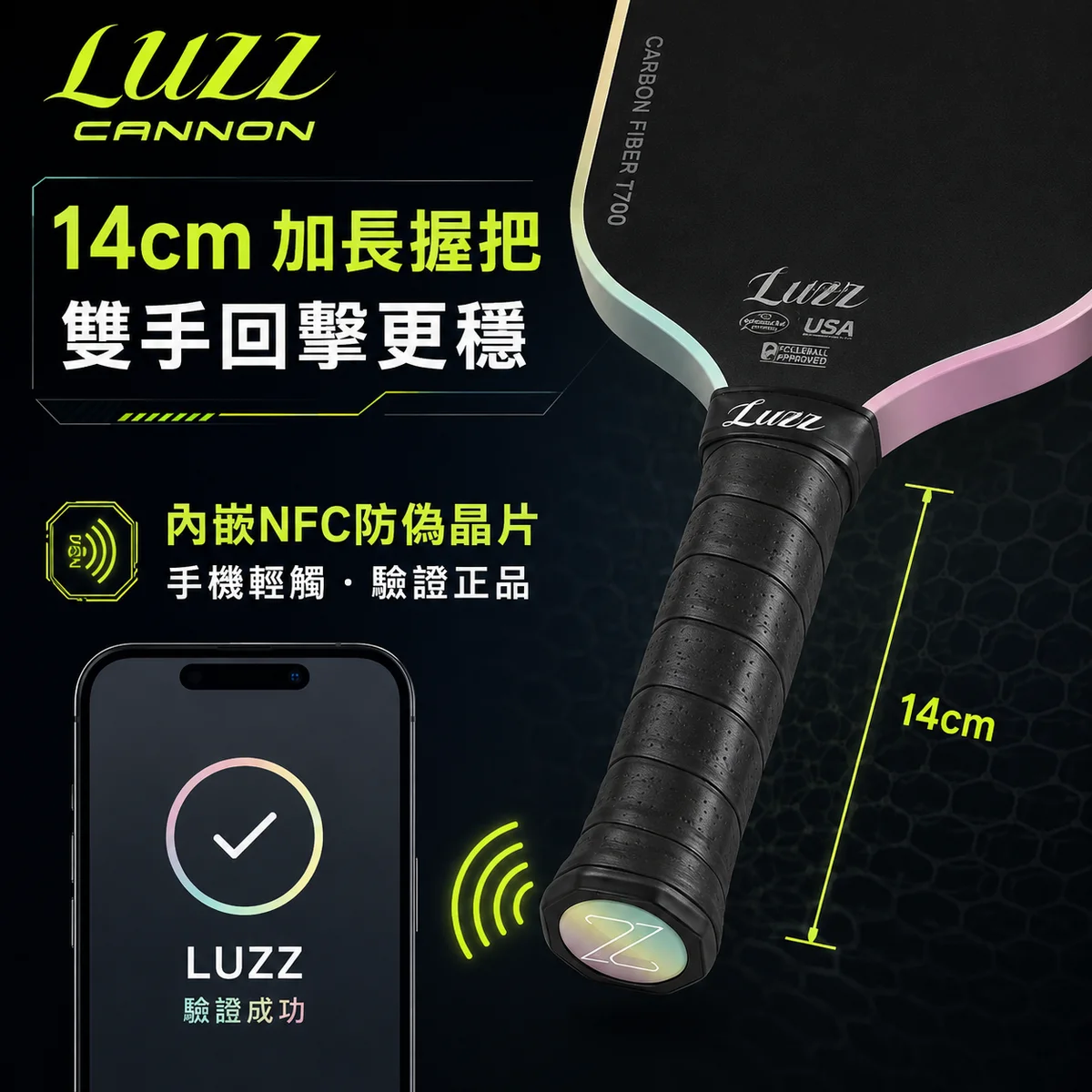 Luzz CANNON 套裝 商品介紹圖