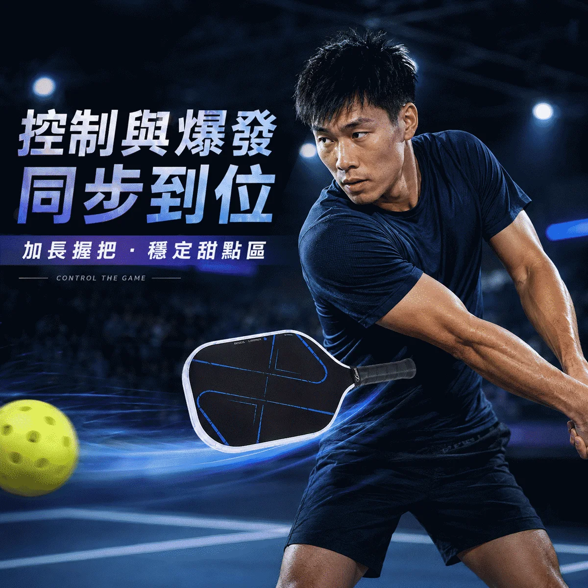 美國Luzz Pro 4 職業級雙認證匹克球拍 (Tornazo 龍捲風 / Inferno 地獄火) 商品介紹圖