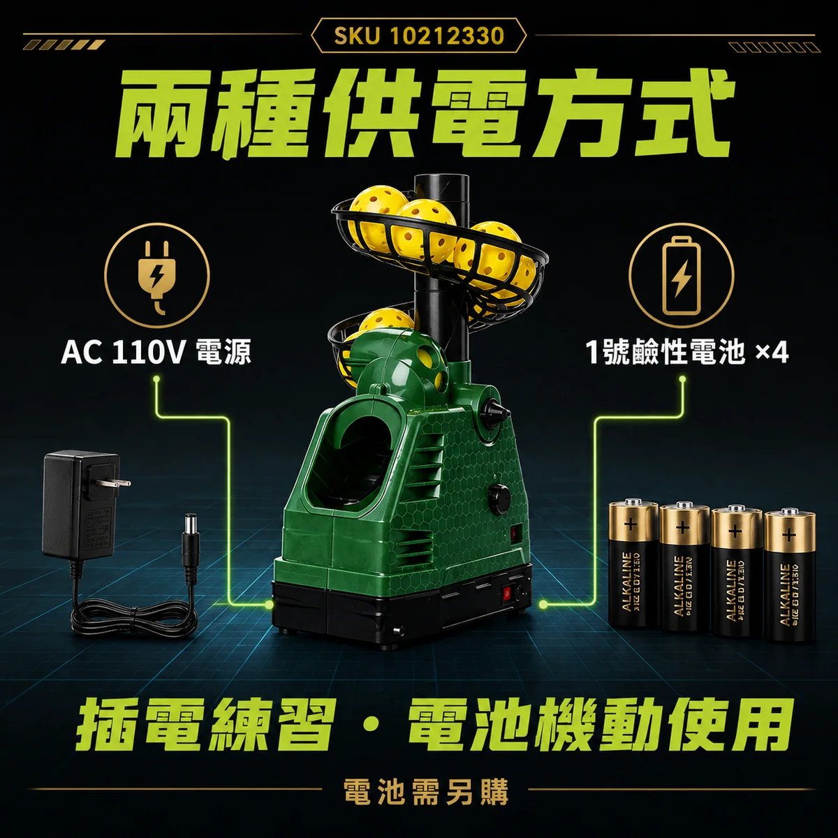 PB-匹克球機A型 商品介紹圖