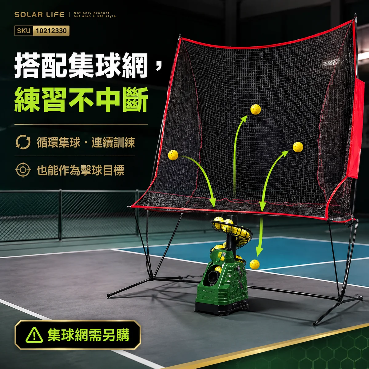 PB-匹克球機A型 商品介紹圖