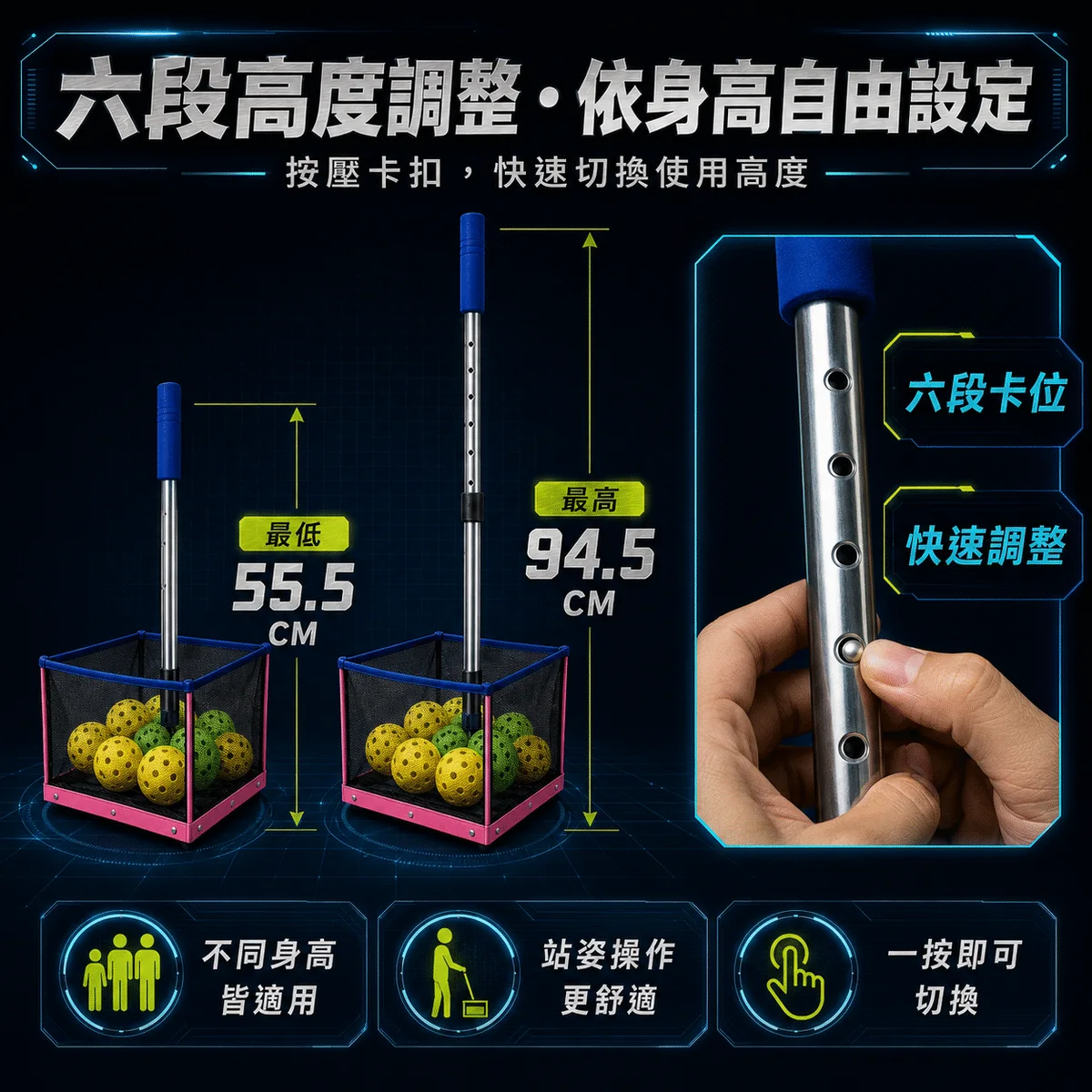 PB-匹克球壓球器 商品介紹圖