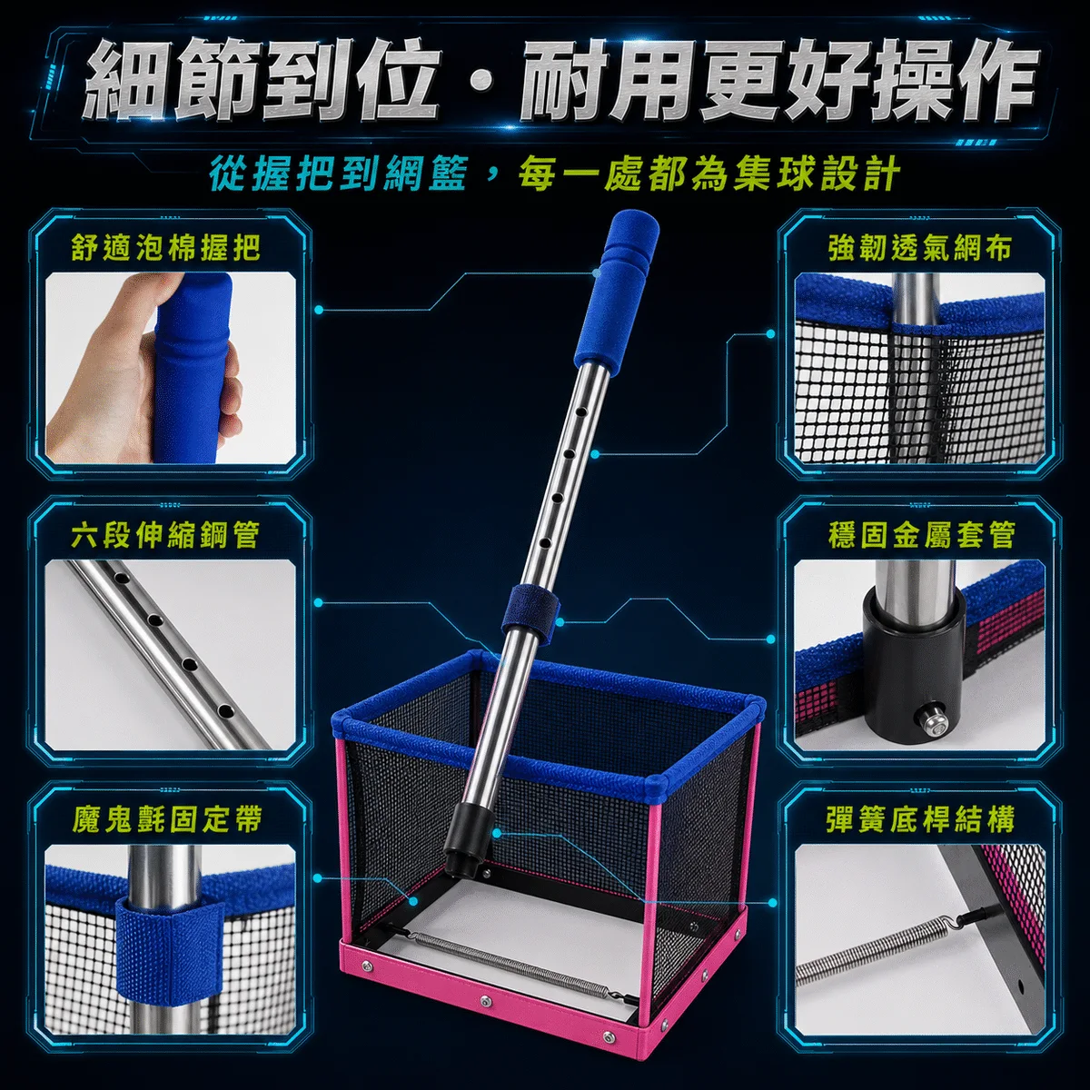 PB-匹克球壓球器 商品介紹圖