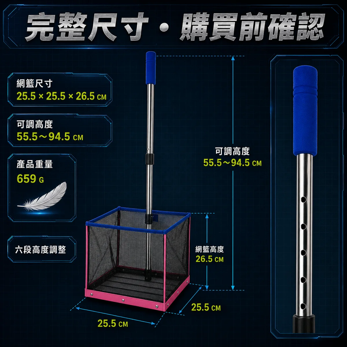 PB-匹克球壓球器 商品介紹圖