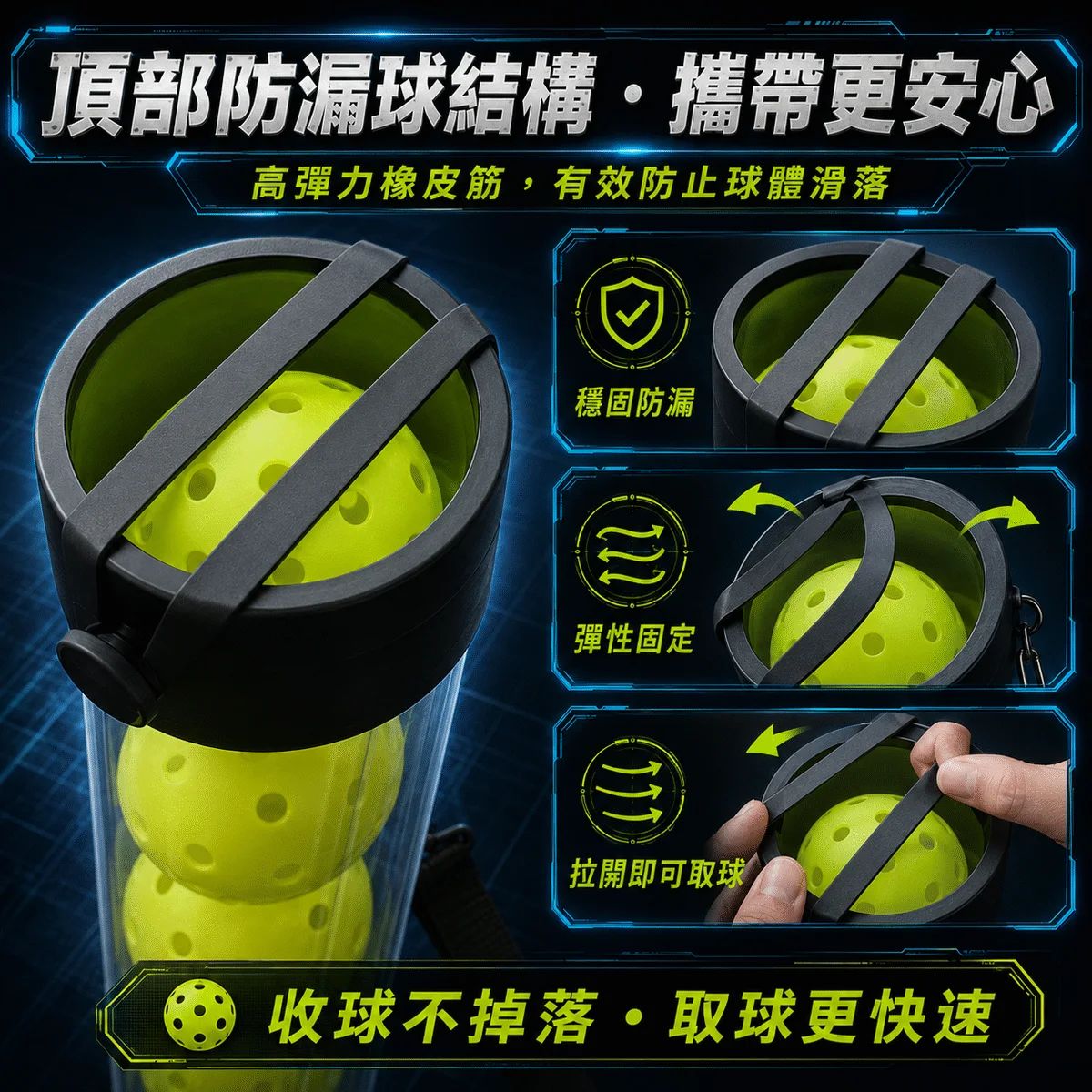 匹克球撿球筒(可裝12顆) 商品介紹圖