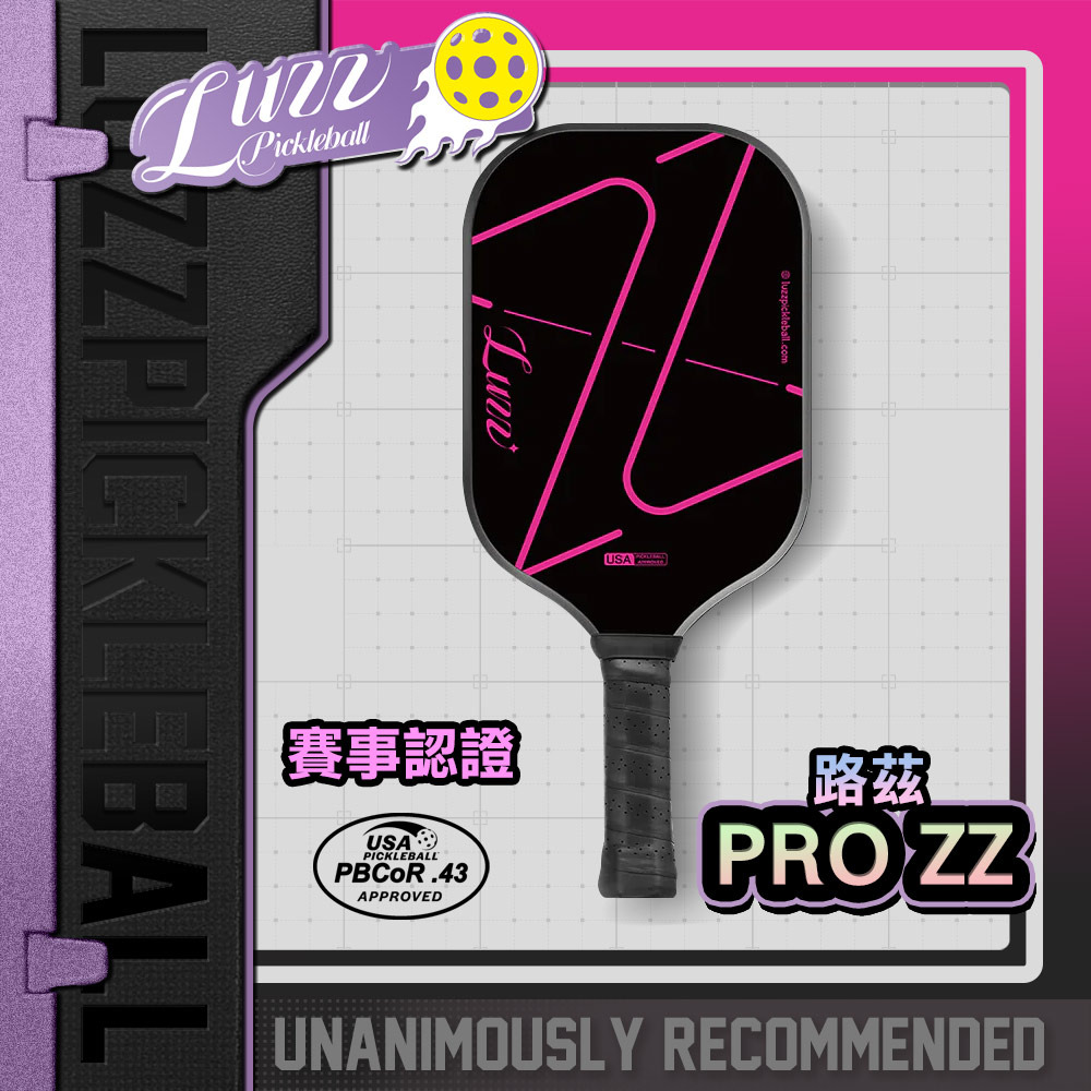 美國Luzz Pro職業級匹克球拍/USAPA認證 (Blade刀鋒/Glider滑翔機/ZZ)